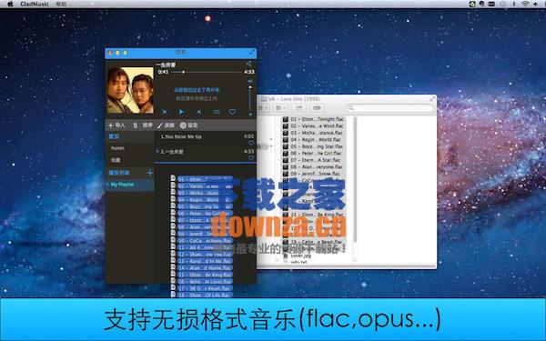 悦音for mac