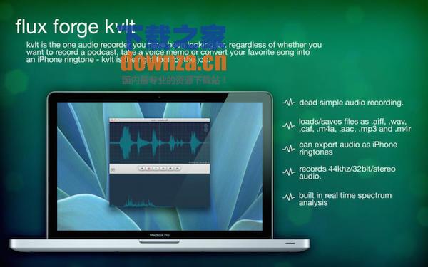 Kvlt录音软件for mac
