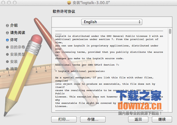 Logtalk for mac