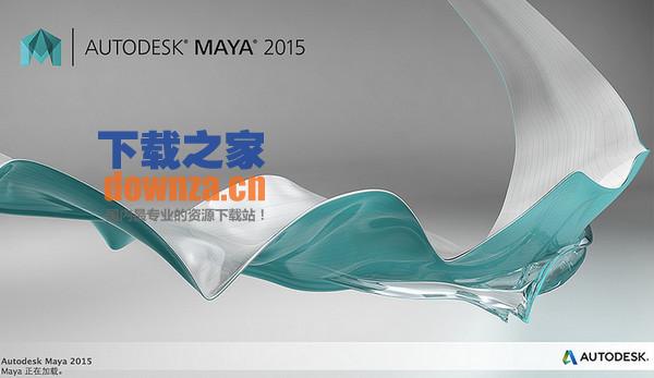 Autodesk Maya 2015 mac
