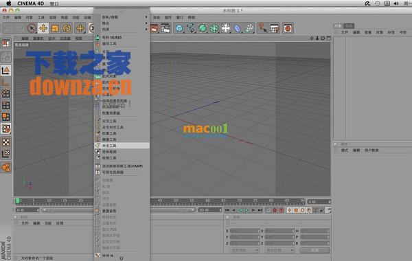 Maxon cinema 4d Mac版