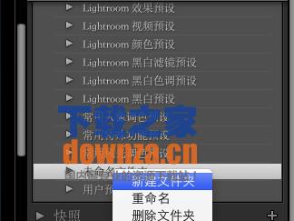 Lightroom预设渲染