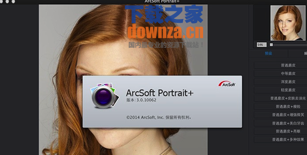 Arcsoft Portrait for mac