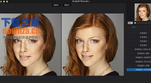 Arcsoft Portrait for mac