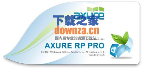 Axure RP Pro Mac版