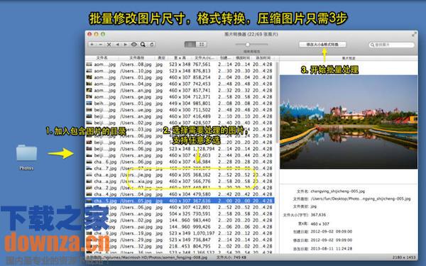 图片转换器for mac