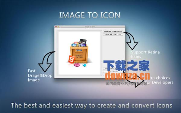 图标转换器Mac版