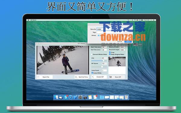 Mac gif制作软件