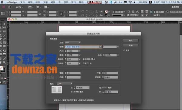 Adobe indesign cc 2015 Mac版
