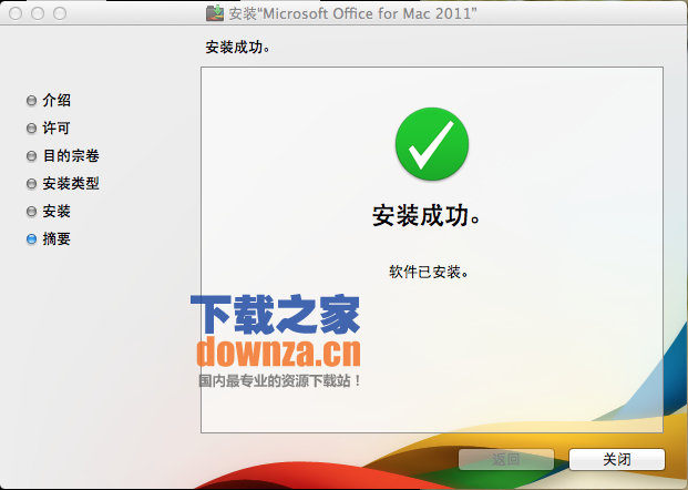 Office Mac版