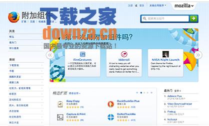 firefox for mac官方下载