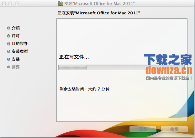 Office 2011 Mac