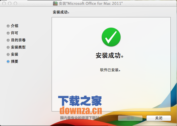 Office 2011 Mac