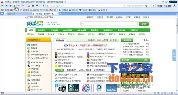 喜淘淘购物淘宝浏览器 v3.3