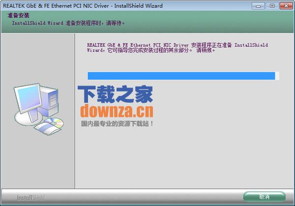 rtl8100c网卡驱动