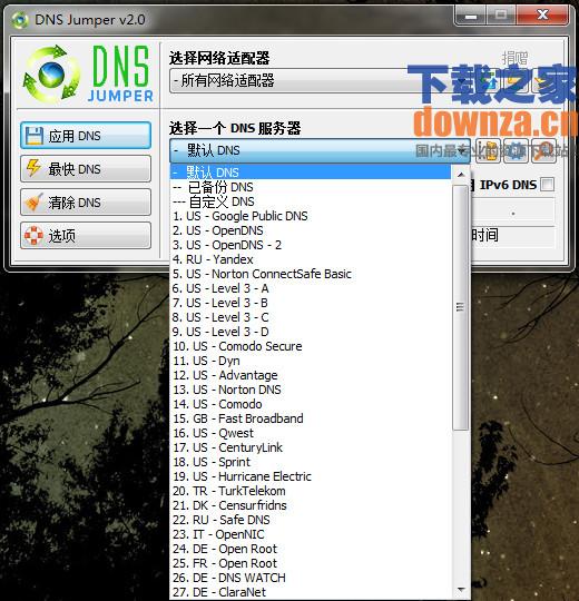 Dns Jumper(一键切换DNS)