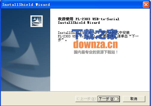 拓普康全站仪USB驱动程序