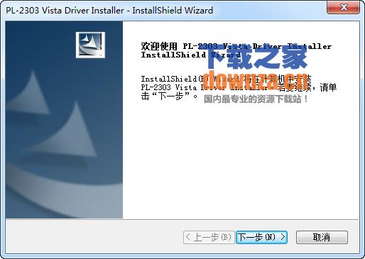 USB 2.0 To COM Device驱动