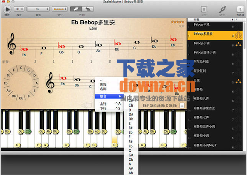 ScaleMaster for Mac