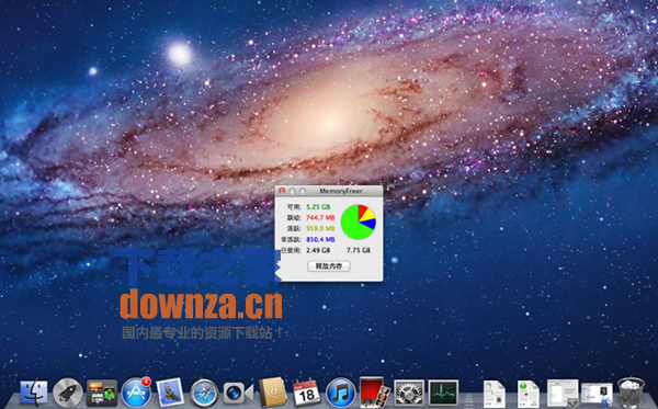 内存释放器for Mac