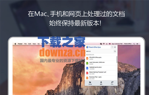 Polaris Office Sync for Mac