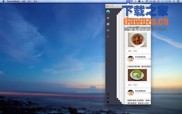 腾讯微博mac客户端