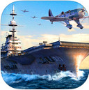 战舰帝国iPad版