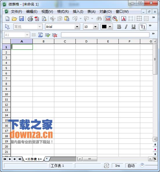 微表格excel