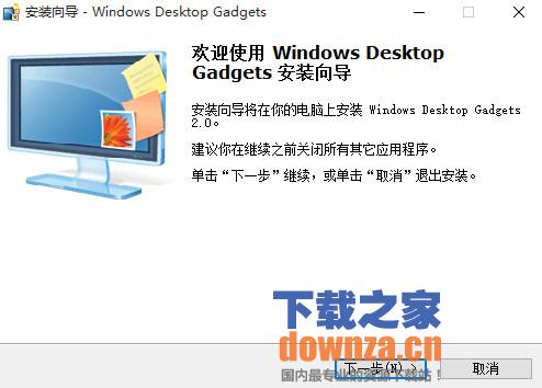 Desktop Gadgets Installer