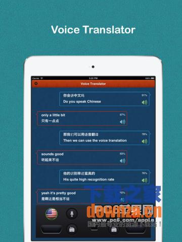 语音翻译iPad版