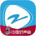 中国蓝TV iPad版