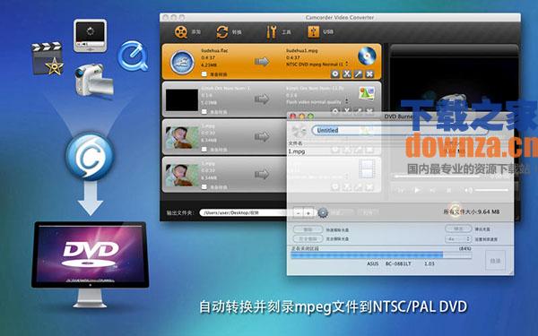 Camcorder Video Converter Mac版