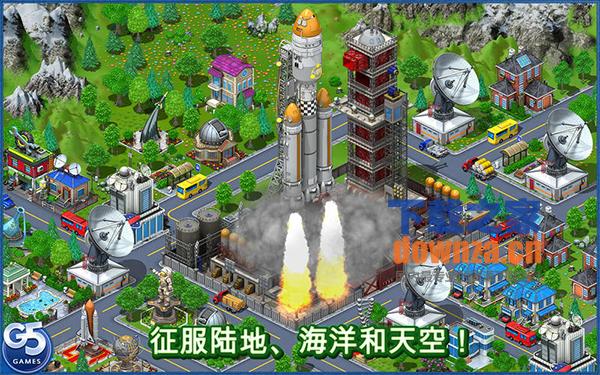 虚拟城市游乐场:建筑大亨 Mac版