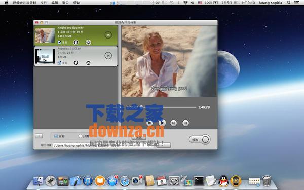 视频合并与分割Mac版