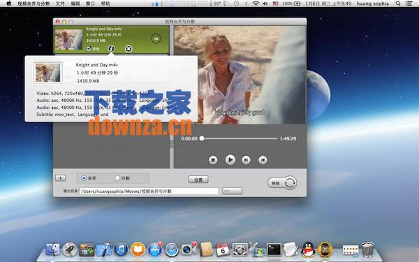 视频合并与分割Mac版