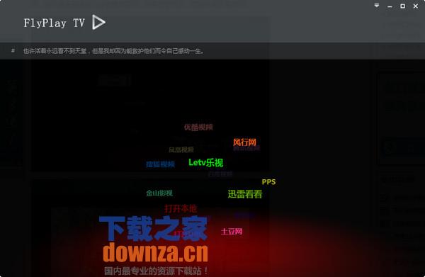 FlyPlay TV(视频播放器)
