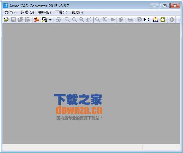 CAD版本转换器Acme CAD Converter