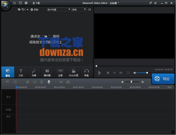 Aimersoft Video Editor