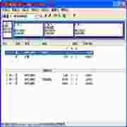 硬盘分区表工具PTDDPartitionTableDoctor3.0绿色版