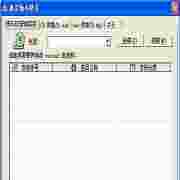 抓cd音轨转mp31.0免费绿色版