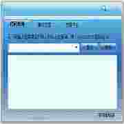 蓝屏代码查询器V1.1.7免费绿色版