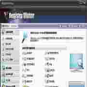 注册表清理RegistryVictorv6.3.12.18绿色特别版