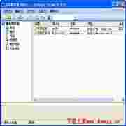 密码管理KeePassProfessionalEditionV2.17绿色中文版