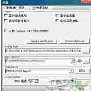 Capture.NET11.3.4158绿色版(集一般小工具于一身)