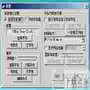 KClock(CHKenTrayClock)V2.6.7中文绿色版(任务栏时间增强工具)