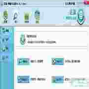 巨盾2012网游安全盾2.2.5.1238免费绿色版