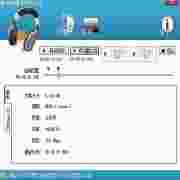 MP3分割器1.3单文件绿色版(一键使用MP3分割器)