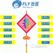 XP系统一键优化工具1.0绿色版