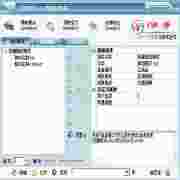模拟精灵V9.01绿色免费版
