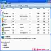 开机启动项管理v1.0绿色版